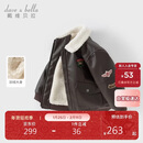 戴维贝拉儿童加绒外套男童冬装夹克皮衣宝宝飞行员上衣