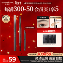 卡姿兰（Carslan）三角眉笔防水防汗不掉色不晕染含替芯04烟灰棕0.26g*2 情人节礼物