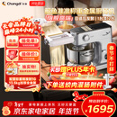 长帝（changdi）新品鲸鱼准准厨师机家用和面机发酵称重316母婴级冰桶金属全自动揉面压面多功能料理辅食 行业爆款