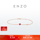 周大福ENZO 18K金红宝石手链 EZV8335 15cm生日礼物