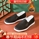 内联升手工布鞋男老北京传统布鞋 手工千层底男鞋男士正宗老布鞋8111A 黑色精品（千层布底） 41