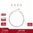 周大福ENZO粉红之境18K金摩根石海蓝宝石钻石手链女 EZV8786