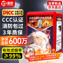 准航 防毒面具消防面罩防烟防火面罩3C认证逃生过滤式自救呼吸器TZL30