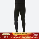 迪卡侬（DECATHLON）滑雪快干透气排汗轻量保暖滑雪打底OVW1 【男士】黑色下装 XL