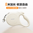 XCHO遛狗绳牵引绳狗狗遛狗伸缩狗绳大中小型犬牵引绳青春版8米