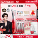 丸美三代小红笔眼霜30g 胜肽抗皱紧致滋养淡纹淡黑眼周情人节新年礼物