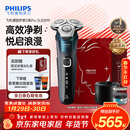 飞利浦（PHILIPS）电动剃须刀旋护新5系Pro机皇系列 旗舰同款 微提切科技高端刮胡刀 情人节礼物送男生父亲 5831升级