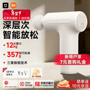 米家小米筋膜枪3 迷你版 浅沙色 健身按摩仪按摩器肩颈全身肌肉按摩送父母男友女友生日节日新年礼物