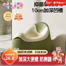 可优比儿童马桶坐便器男孩女宝宝小马桶专用训练厕所便携家用便盆-明绿