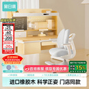 黑白调C2儿童学习桌书桌写字桌专用3-18岁全光谱灯光一体实木门店同款