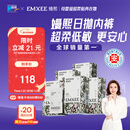嫚熙（EMXEE）牛油果低敏一次性内裤女士10A抗菌孕产妇免洗出差旅行日抛裤30条