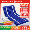 顾高防褥疮气垫床医用老人自动充气床垫久躺瘫痪卧床病人护理神器01S