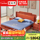 安邸红木家具缅甸花梨（学名：大果紫檀）实木床 双人大床 1.8米婚床中式仿古储物床 实木床 1800*2000床+2床头柜