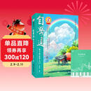 自学通电子琴自学入门+五线谱本（共2册）初学者从零起步电子琴自学入门 零基础自学教程 海量练习乐谱和弦对照表 附带教学视频 儿童年货节送礼