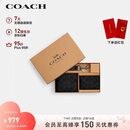 蔻驰（COACH）【品牌直供】男士短款钱包卡夹钥匙扣礼盒灰黑色CW344情人节礼物