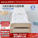 水星儿童（MERCURY Kids）水星家纺 幼儿园抗菌床褥芯60cm×135cm 婴幼儿A类