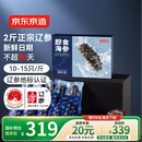 京东京造 大连冷冻即食海参1000g 20-30只 固形物大于70% 辽刺参礼盒年货