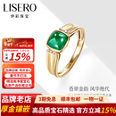 伊彩甜蜜糖塔 18k金钻石祖母绿戒指女彩宝 生日礼物送女友情人节礼物 绿野仙踪 0.8克拉