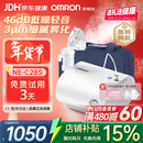 欧姆龙（OMRON）儿童家用雾化机老人医用升级轻音款压缩式雾化器C28S赠健康问诊卡