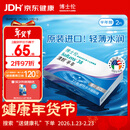 博士伦清朗进口半年抛透明隐形眼镜2片装水润舒适650度-清朗半年型