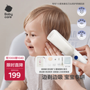 babycare婴儿理发器整机防水低音自动吸发儿童剃头新年送礼宝宝专用辛德白
