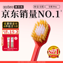 惠百施（EBISU）48孔宽头软毛牙刷成人护龈全效Pro1支装清新口气颜色随机