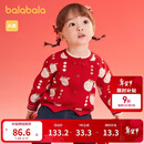 巴拉巴拉童装婴儿毛衣女童宝宝毛衫2025新款秋冬装针织衫开衫新年季拜年服