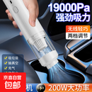 车载吸尘器车用手持无刷超强超大吸力大功率汽车家用无线吹两用 无刷款基础黑色（地刷+收纳袋）
