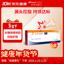 菲布力【原研进口】 菲布力 非布司他片40mg*14片/盒 5盒装