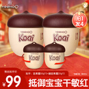 英氏儿童面霜 婴儿面霜坚果霜 宝宝面霜婴幼儿保湿补水滋润肤乳50g2瓶