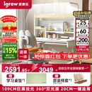 爱果乐小明同学儿童学习桌书桌写字桌专用3-18岁护眼大路灯阳光桌灯一体