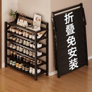 小匠材简易鞋架免安装楠竹家用门口宿舍多层折叠收纳置物架子黑色4层70