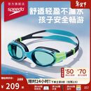 速比涛（Speedo）儿童泳镜云感2.0Biofuse柔韧舒适青少年防雾泳镜通用 蓝色/绿色