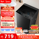 美的（Midea）随心洗 波轮洗衣机全自动家用 10公斤 专利免清洗 健康除螨 MB10V37T 以旧换新 国家补贴 京东自营