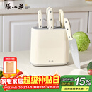 张小泉皓影系列六件套菜刀切片刀水果刀斩骨刀剪刀刀具全套 D300261