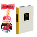 西窗法雨（精装修订版）