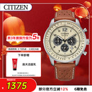 西铁城（CITIZEN）手表男日韩表FF系列光动能三眼盘皮带商务礼物CA4500-16X