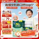 迪巧【儿童钙片】橙子味45片钙维生素D咀嚼片青少年4-6-13-17岁补钙d3