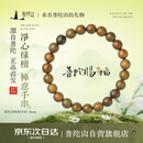普陀山天然绿檀木手串高端木质女男士文玩檀香佛珠盘玩高密度珠节日礼物