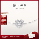 DR【爱神印记】钻石手链 HEART系列心悦于你恋人告白节日真爱礼物