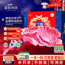 盐臻牧场宁夏滩羊肉半只羊10斤生鲜分割羊腿火锅烧烤食材年货礼盒源头直发
