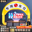 皇驰 车位地锁车位锁智能感应遥控停车桩车位防占用神器免打孔挡车器