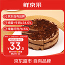 鲜京采 黑巧酪酪巧克力蛋糕420g/6块 动物奶油零食糕点下午茶中秋聚会