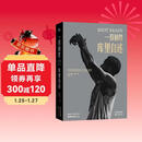 库里亲笔自传《一投制胜：库里自述》