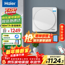 海尔新风系统 新风机 家用壁挂式 通风换气富氧节能 送排一体 除醛除雾霾除颗粒物HGD-6BJ/AU1 壁挂式 60m³/h 20-39㎡