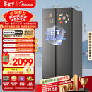 美的（Midea）607升pro升级款双开门冰箱超大容量一级能效风冷无霜大冷冻星辰砂BCD-607WKPM(E)以旧换新国家补贴