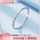 周大生新年礼物足银手镯S990实心开口银手镯繁花生日礼物送女友约31±1g