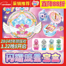 奇妙萌可闪耀流星玩具闪耀流星宝盒可拍照充电爱心萌可小女孩生日礼物