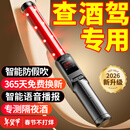 兆为酒精测试仪检测仪测酒仪交通专用吹气式验测酒驾测酒器高精度车用