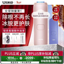 Ulike【限定礼盒】Air4蓝宝石冰点脱毛仪去小胡子刮毛刀剃毛器美容仪生日情人节礼物送女友